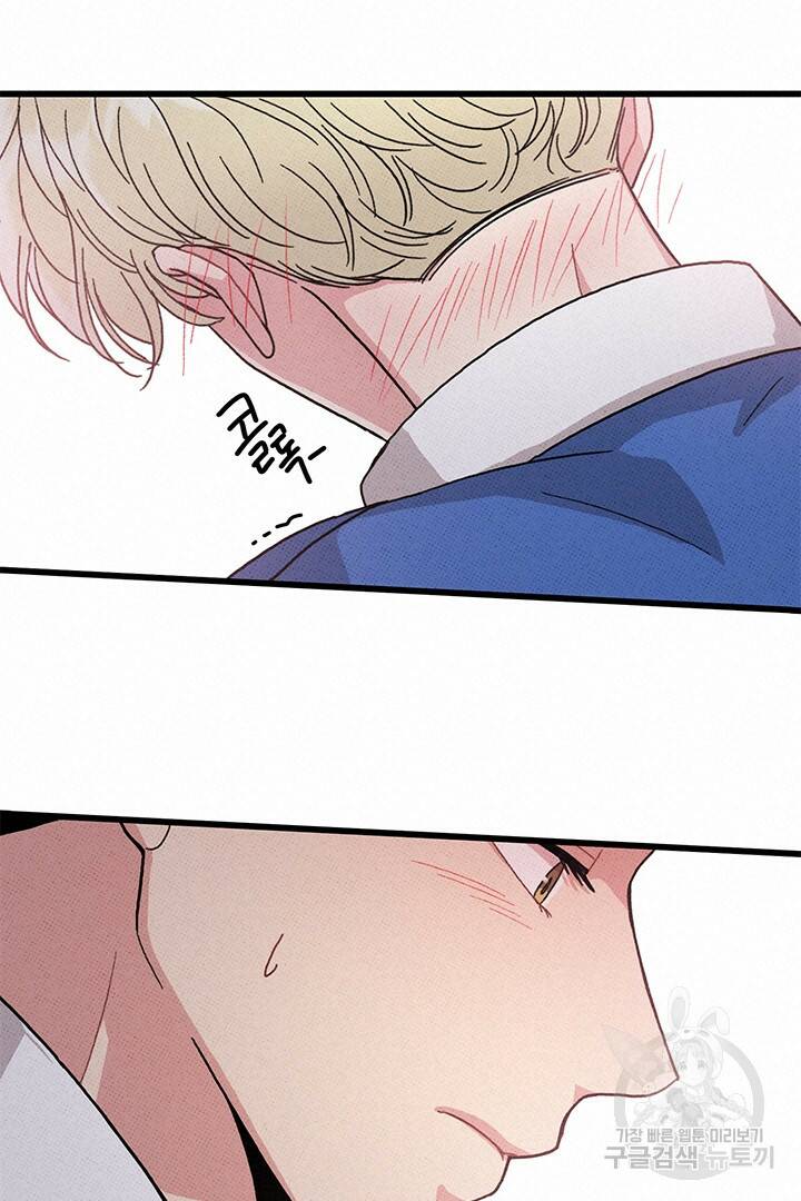 딸랑딸랑 47화 24