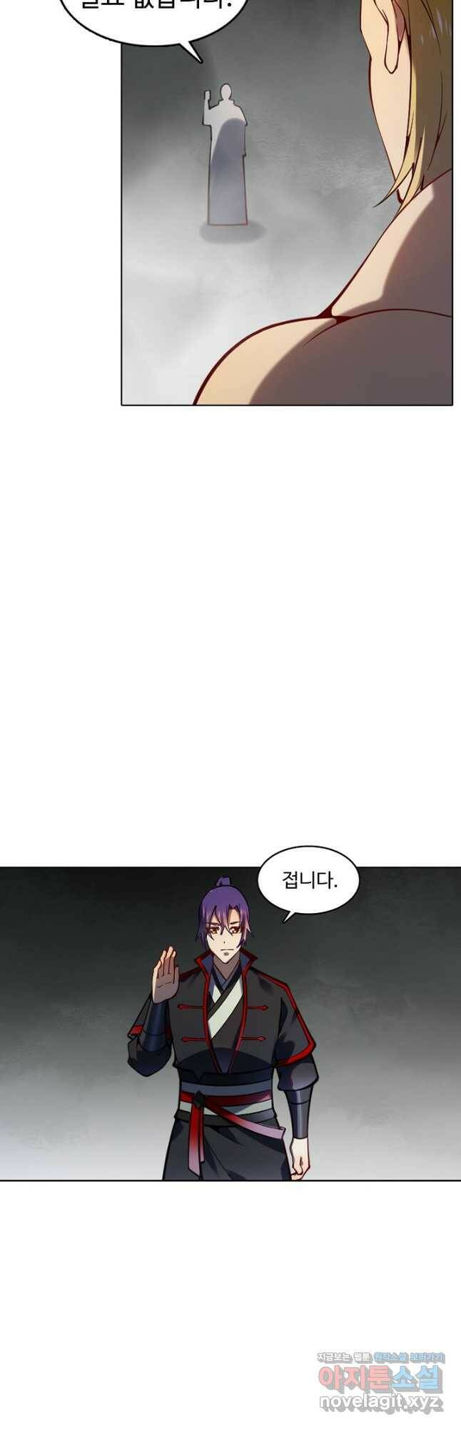 백련성신 776화 16