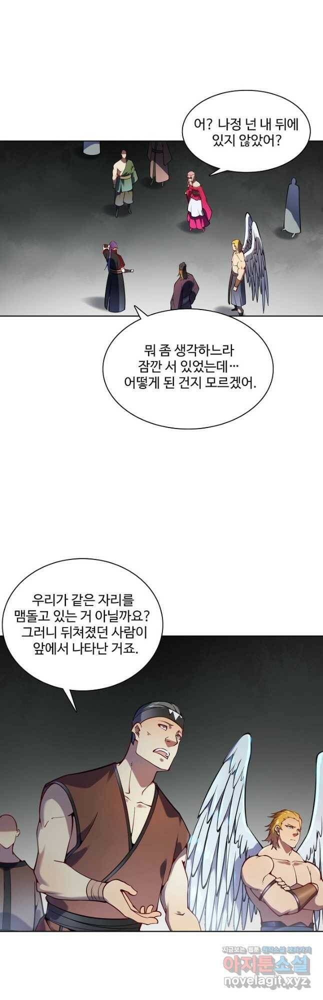 백련성신 776화 17