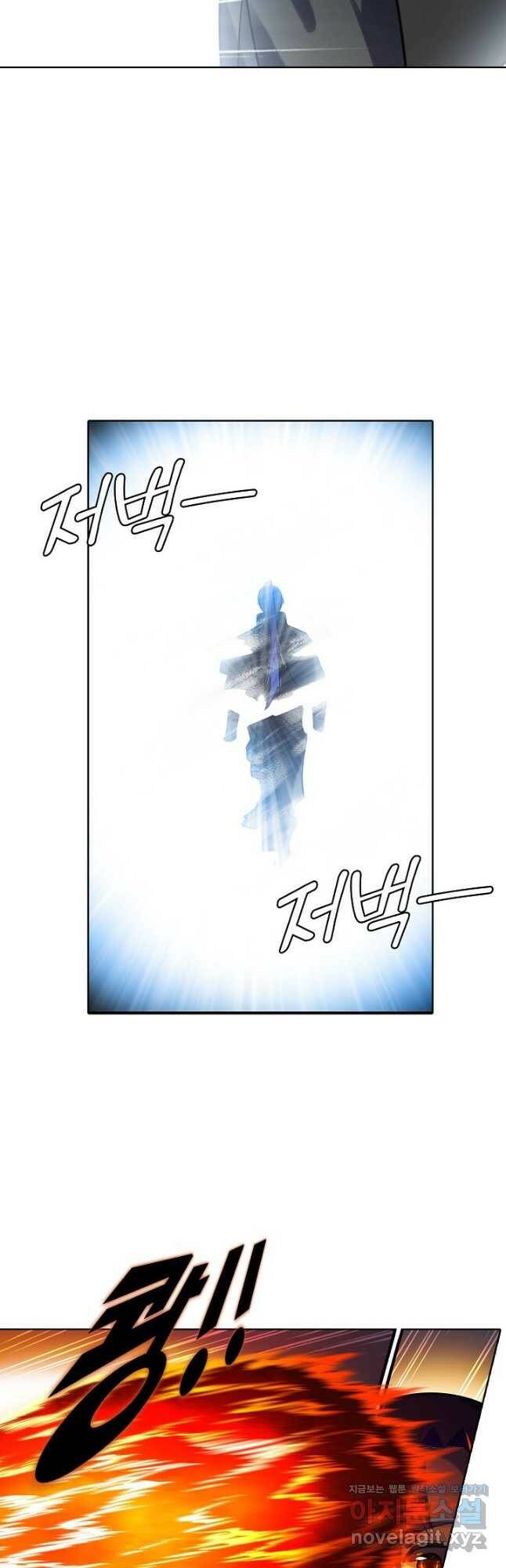 백련성신 776화 25