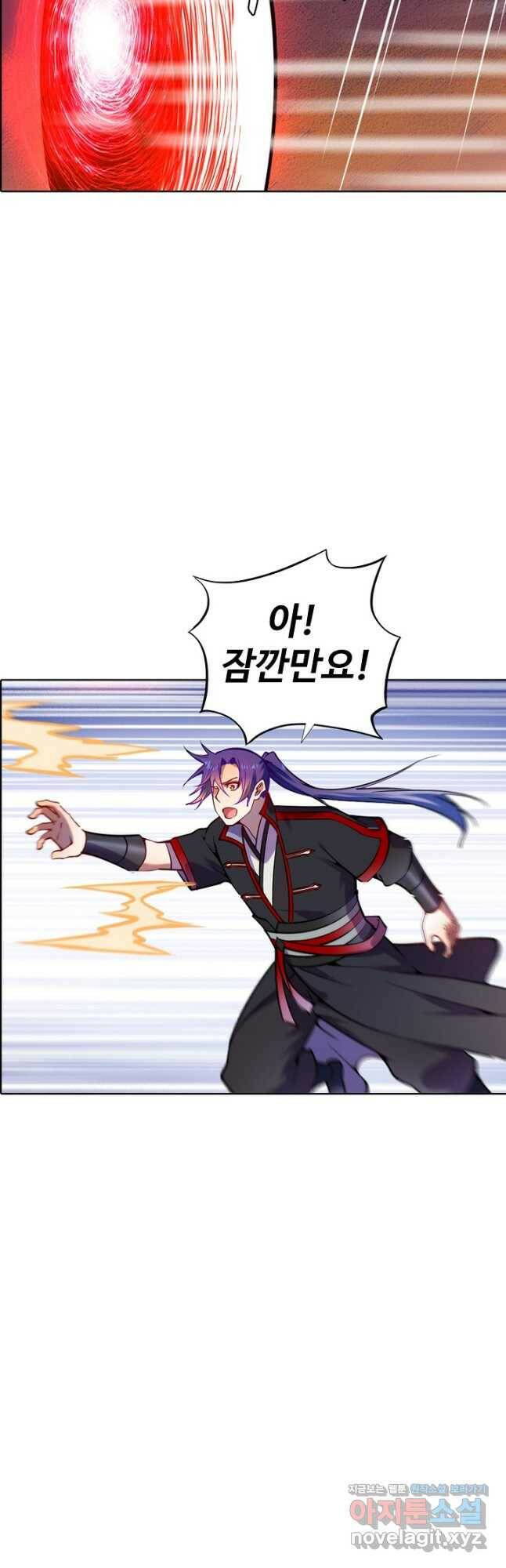 백련성신 776화 34