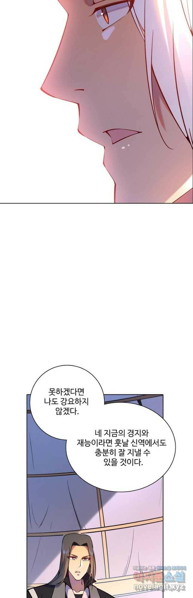 백련성신 778화 3