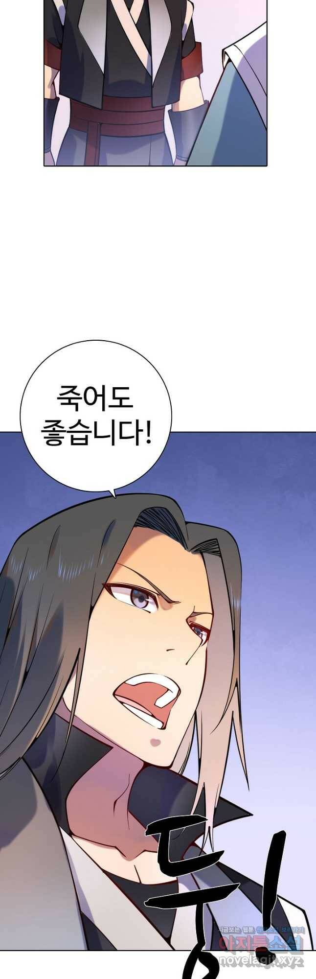 백련성신 778화 4