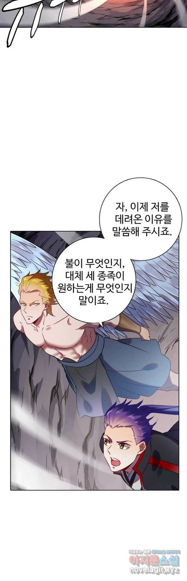 백련성신 778화 17