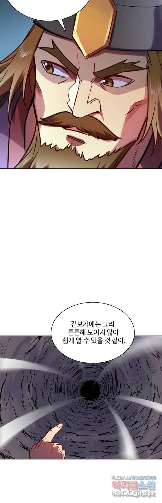 백련성신 778화 20