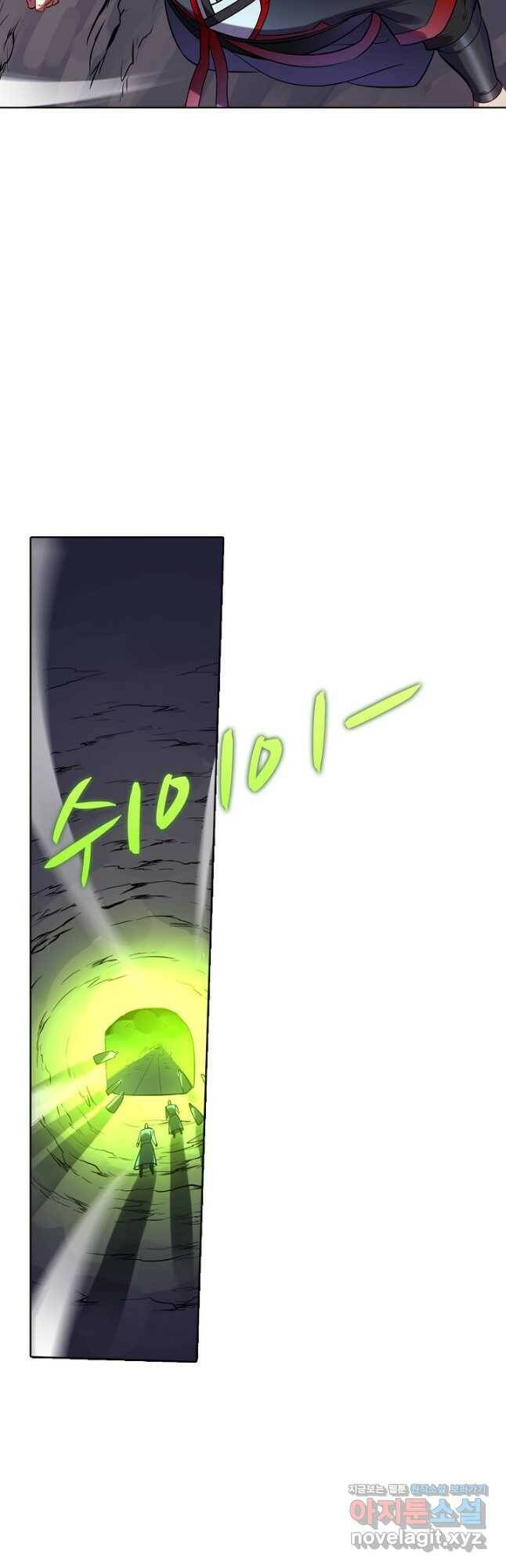 백련성신 778화 24