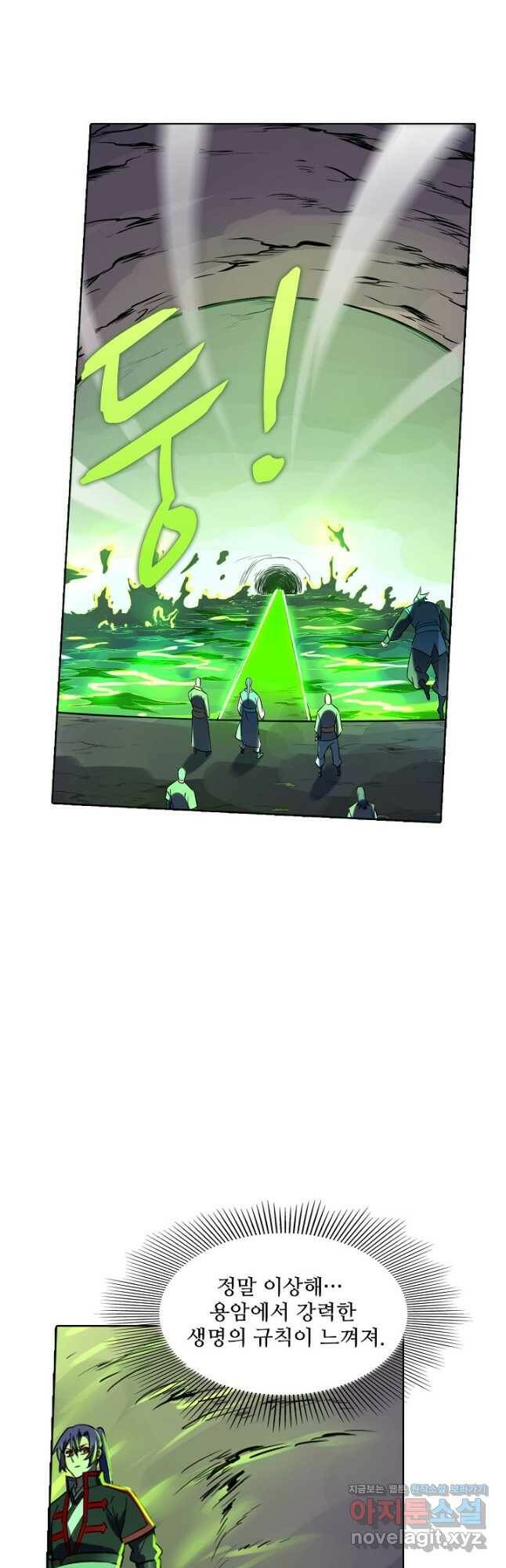 백련성신 778화 25