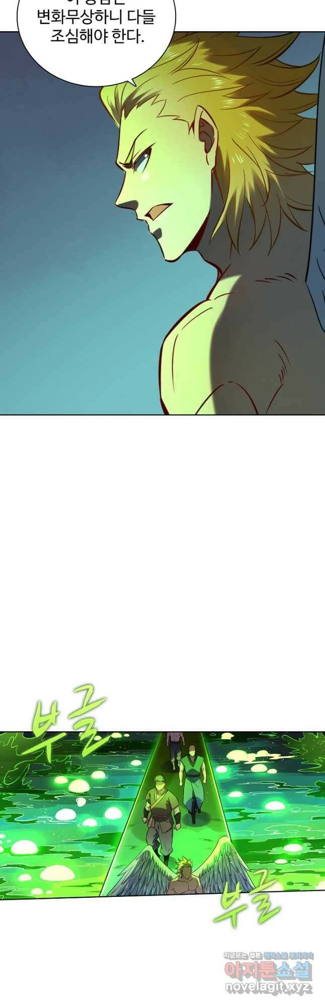 백련성신 778화 28