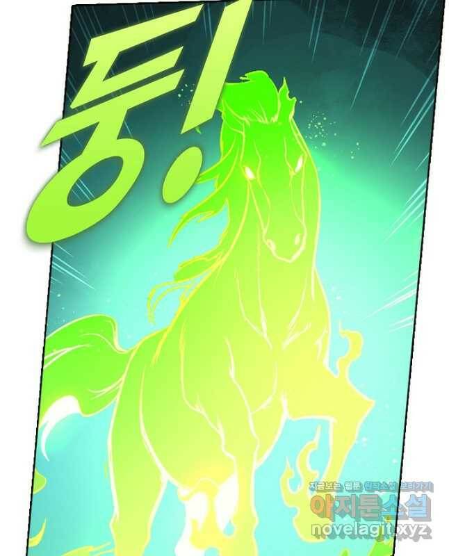 백련성신 778화 30