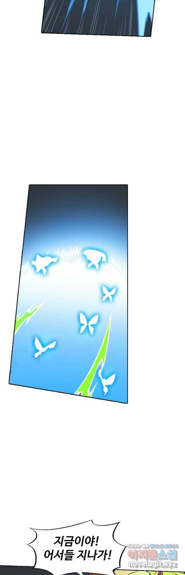 백련성신 778화 37