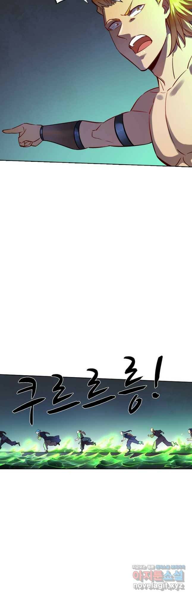 백련성신 778화 38