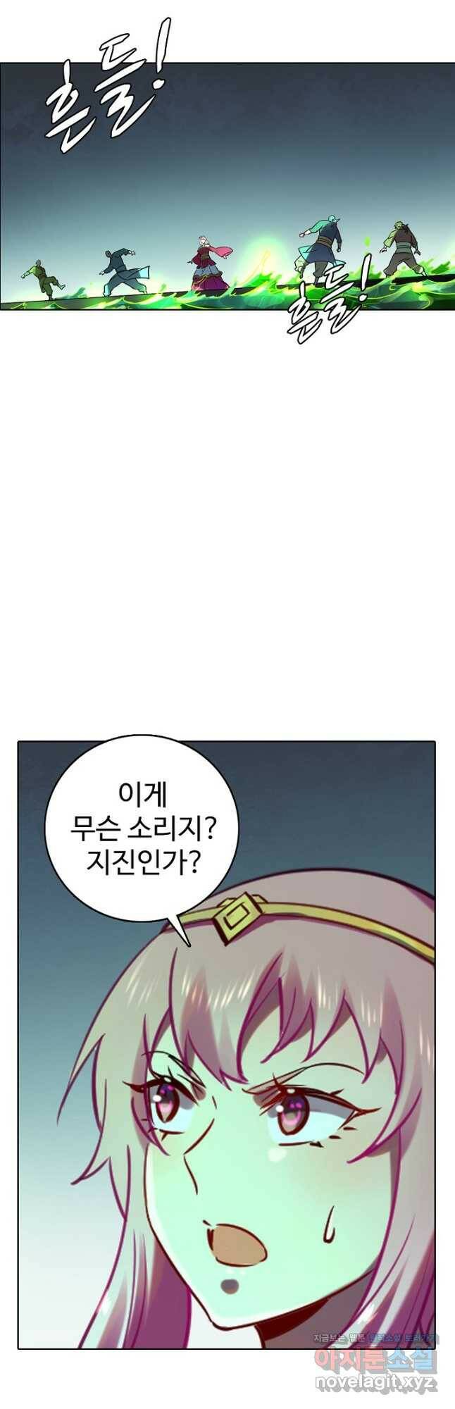 백련성신 778화 39