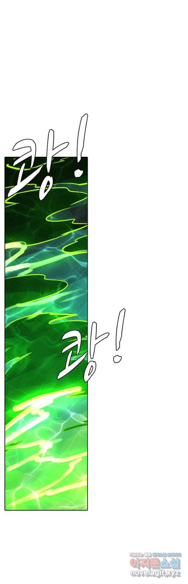 백련성신 778화 40