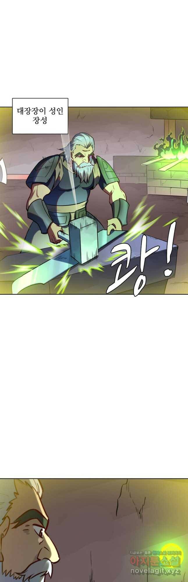 백련성신 778화 41