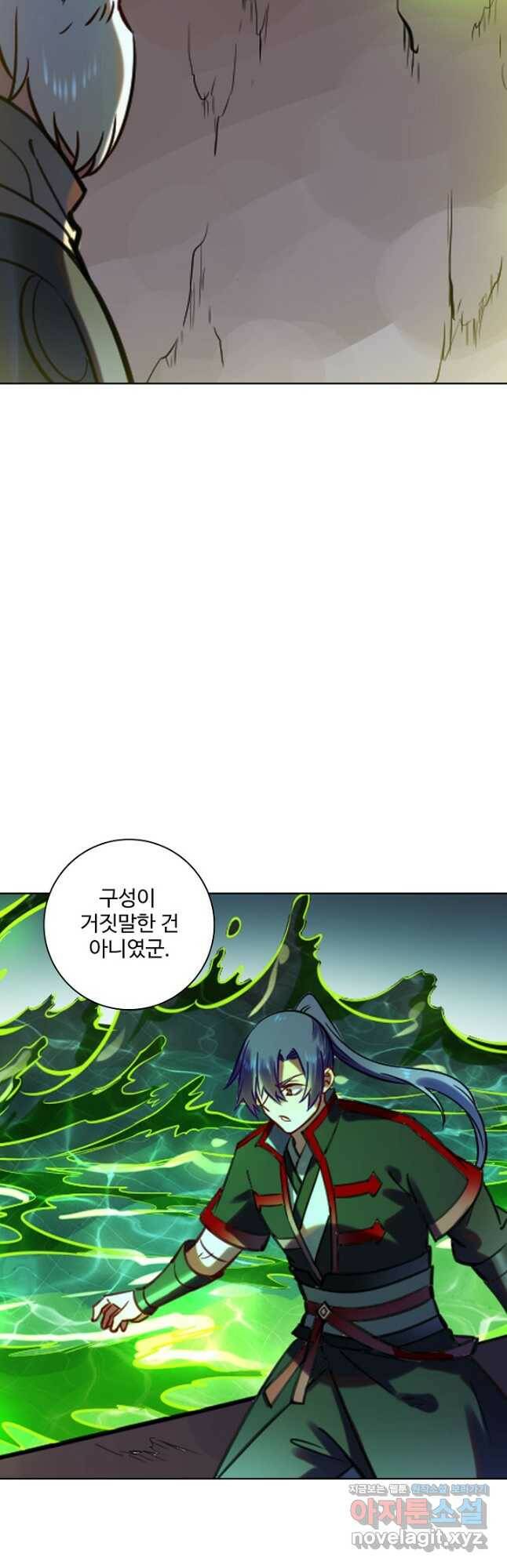 백련성신 778화 42