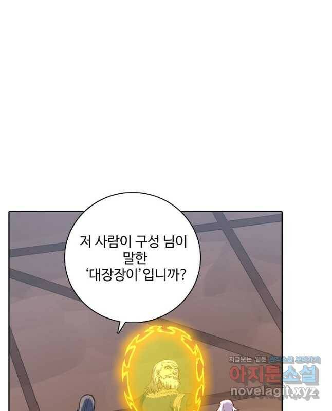 백련성신 778화 45