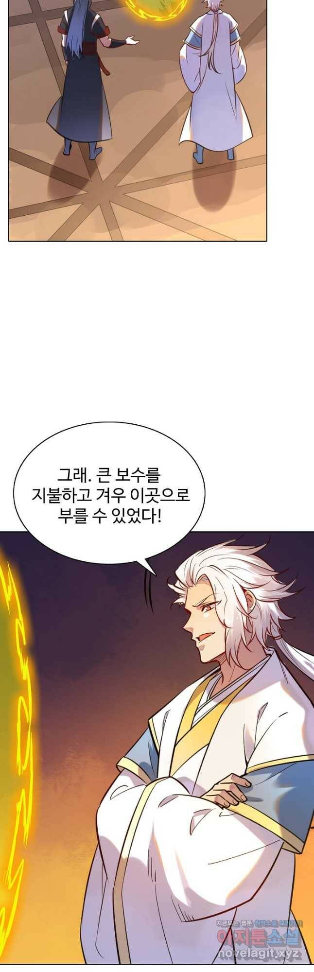 백련성신 778화 46