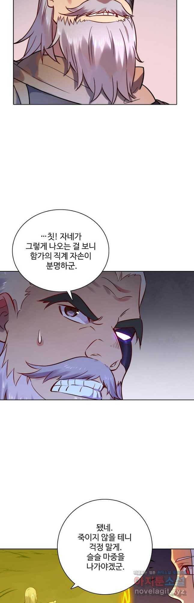 백련성신 778화 49