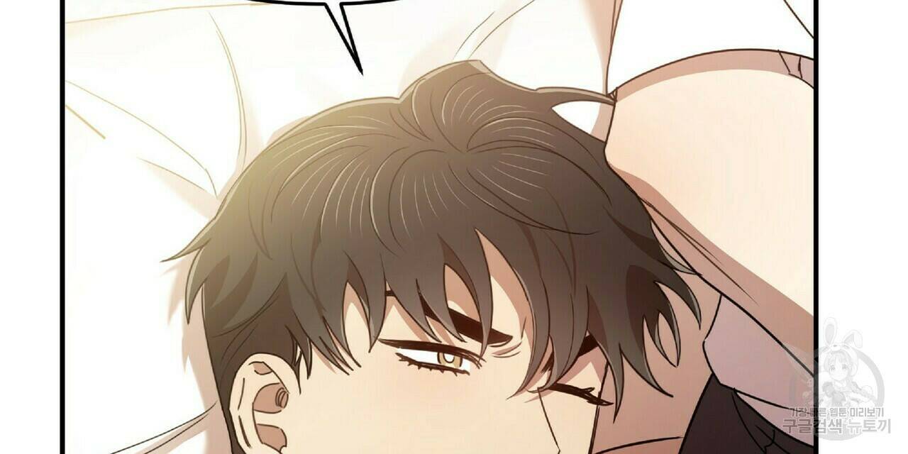 일기예보적 연애 35화 48