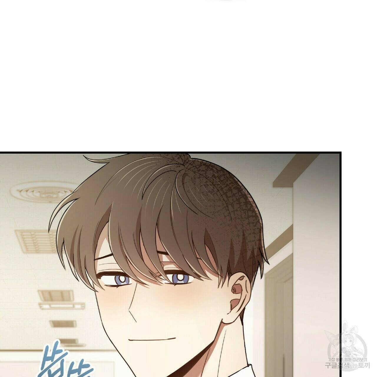 일기예보적 연애 35화 59
