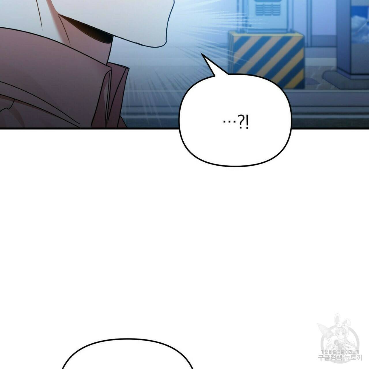 일기예보적 연애 35화 69