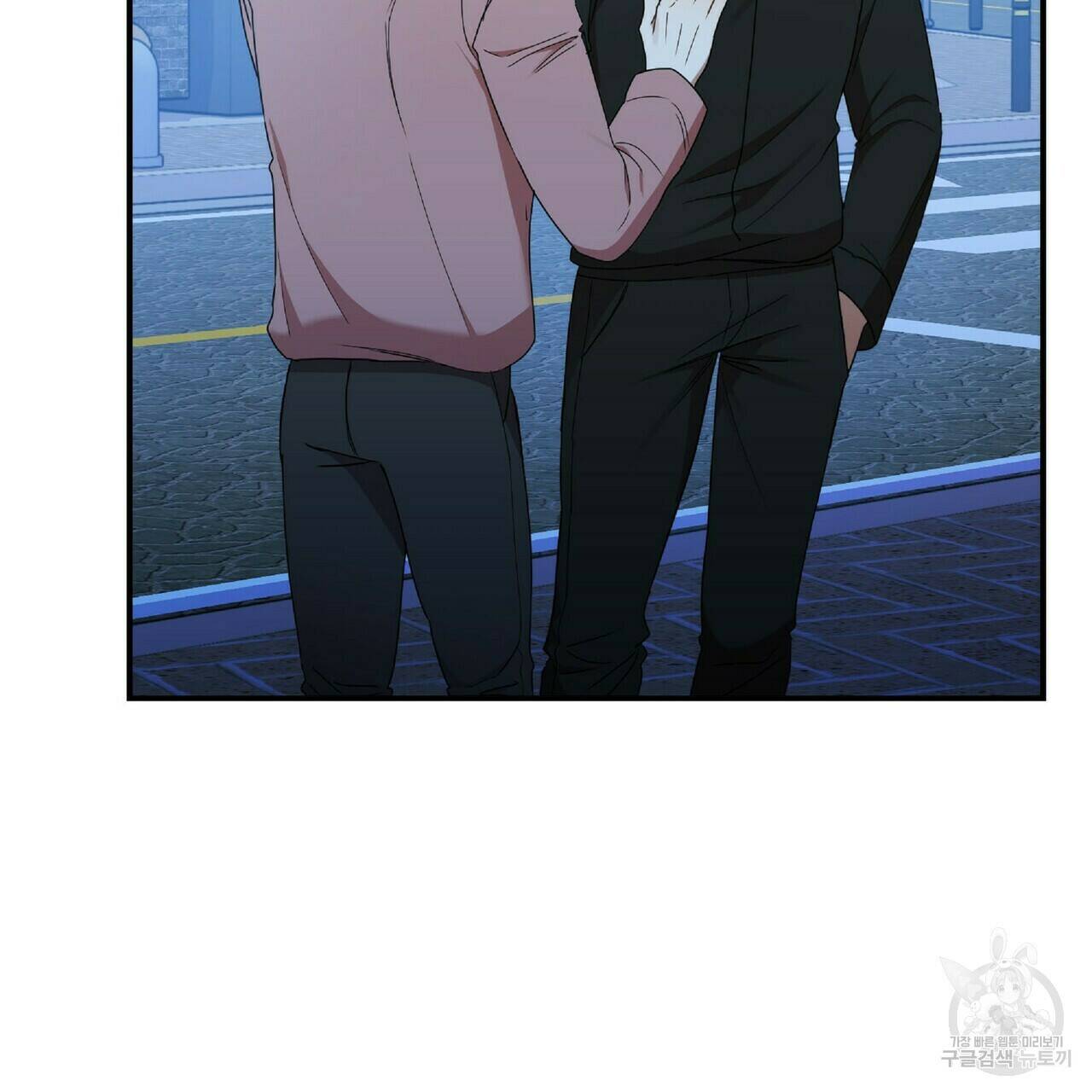 일기예보적 연애 35화 71
