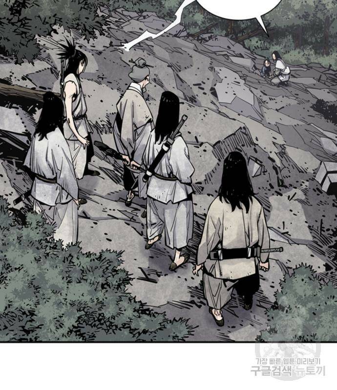 사신 14화 3