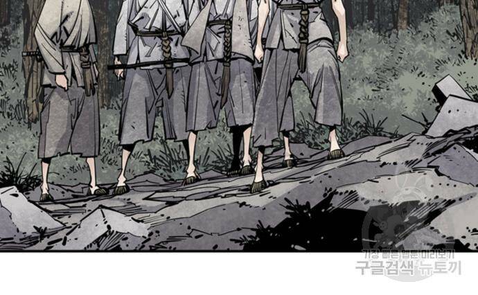 사신 14화 12