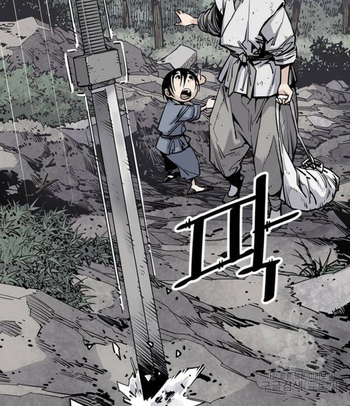 사신 14화 22