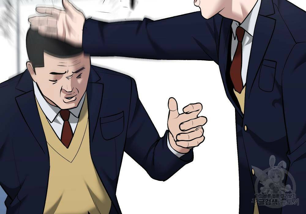 일진담당일진 36화 36