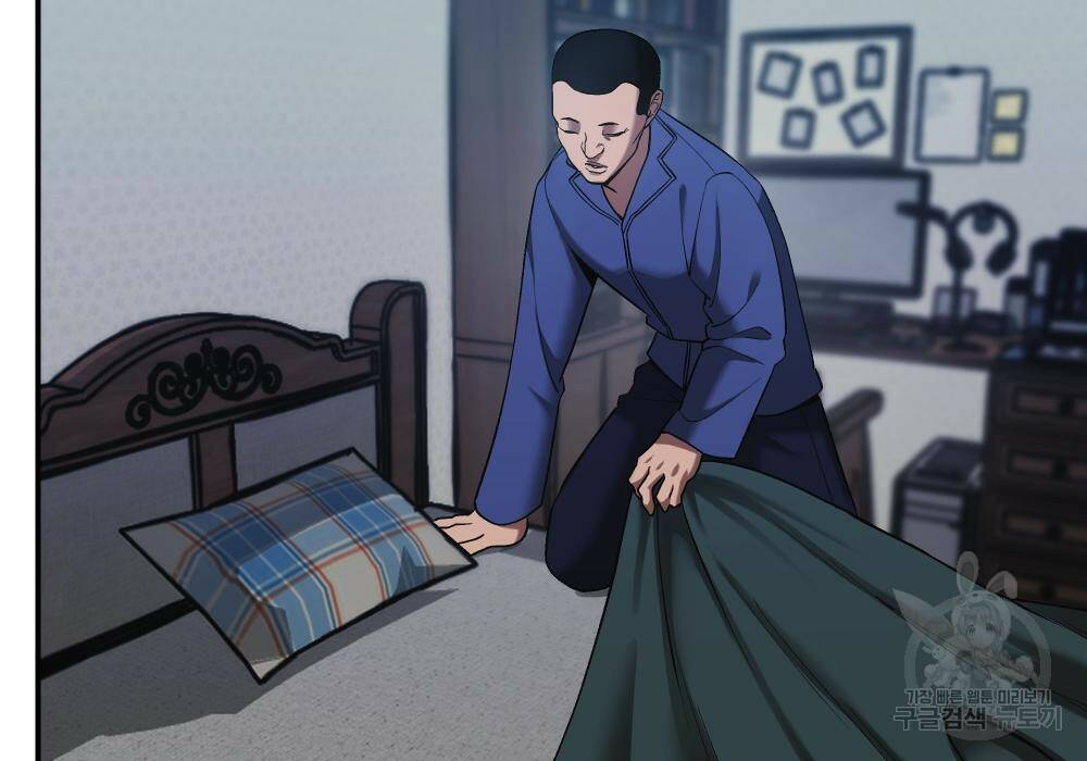 일진담당일진 36화 52