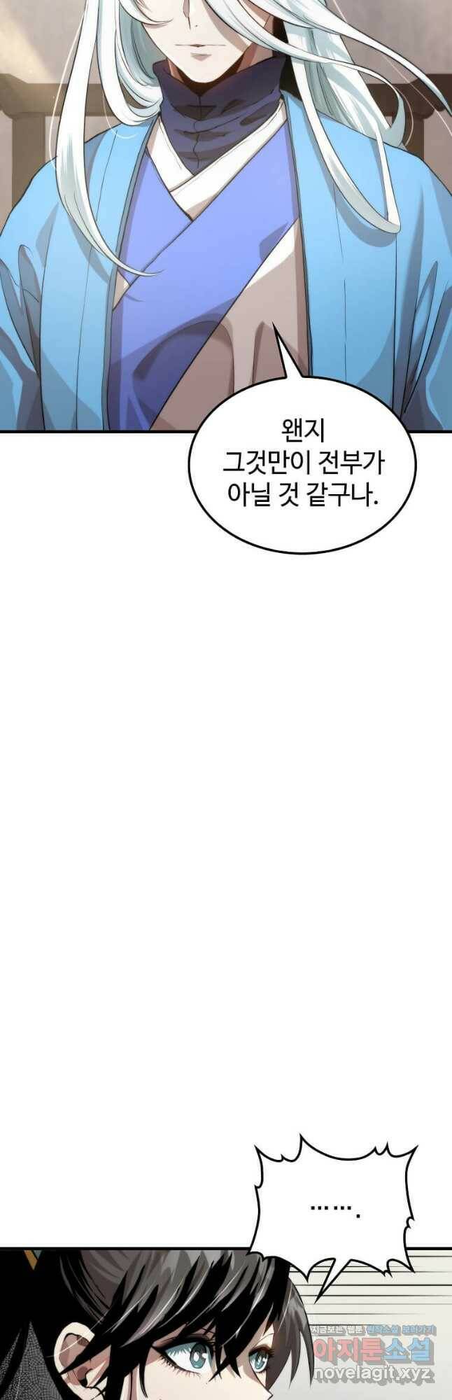 의원, 다시 살다 99화 8