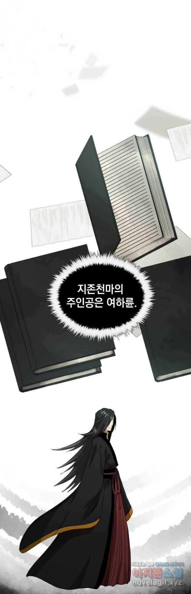 의원, 다시 살다 99화 10