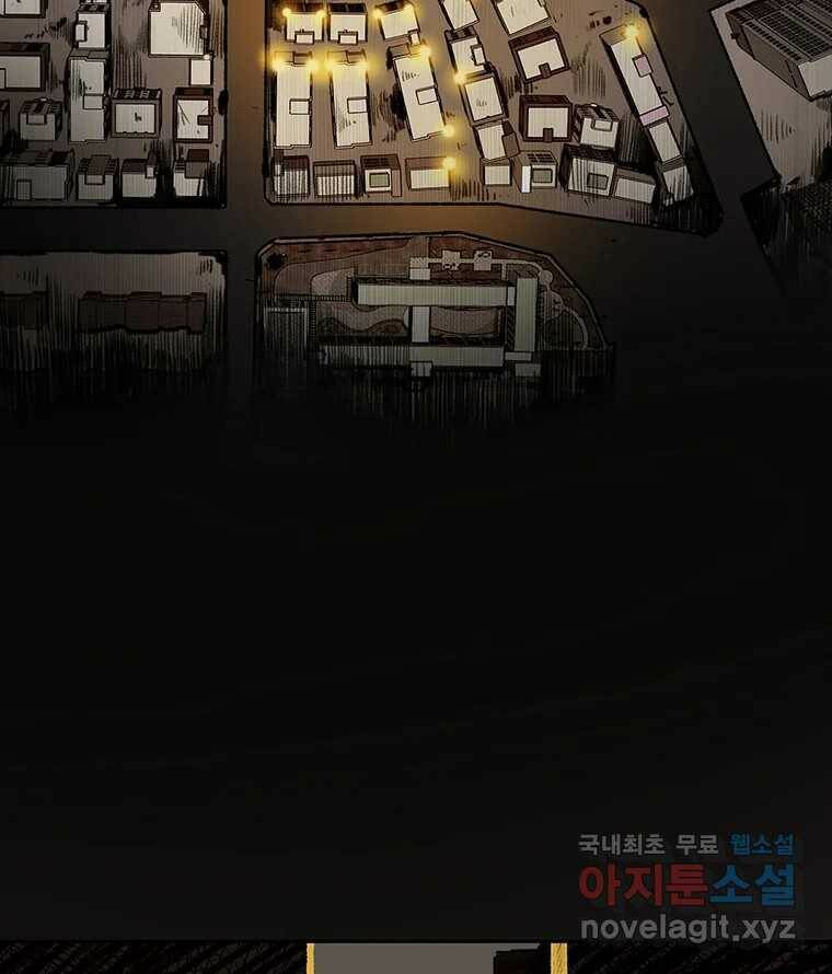 칸 밖의 미로 11화 불 밝은 집(1) 2