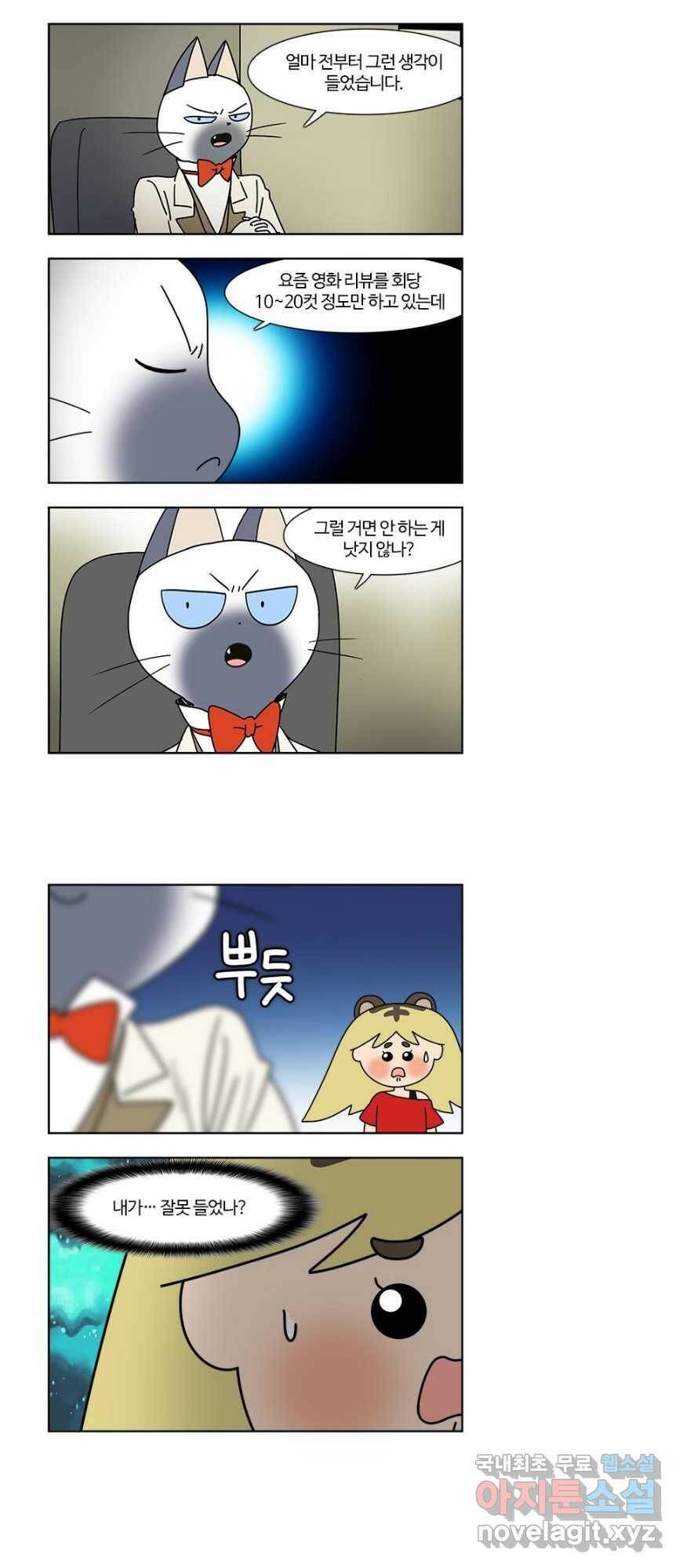 부기영화 171화 게이밍헤드 셋특집 1