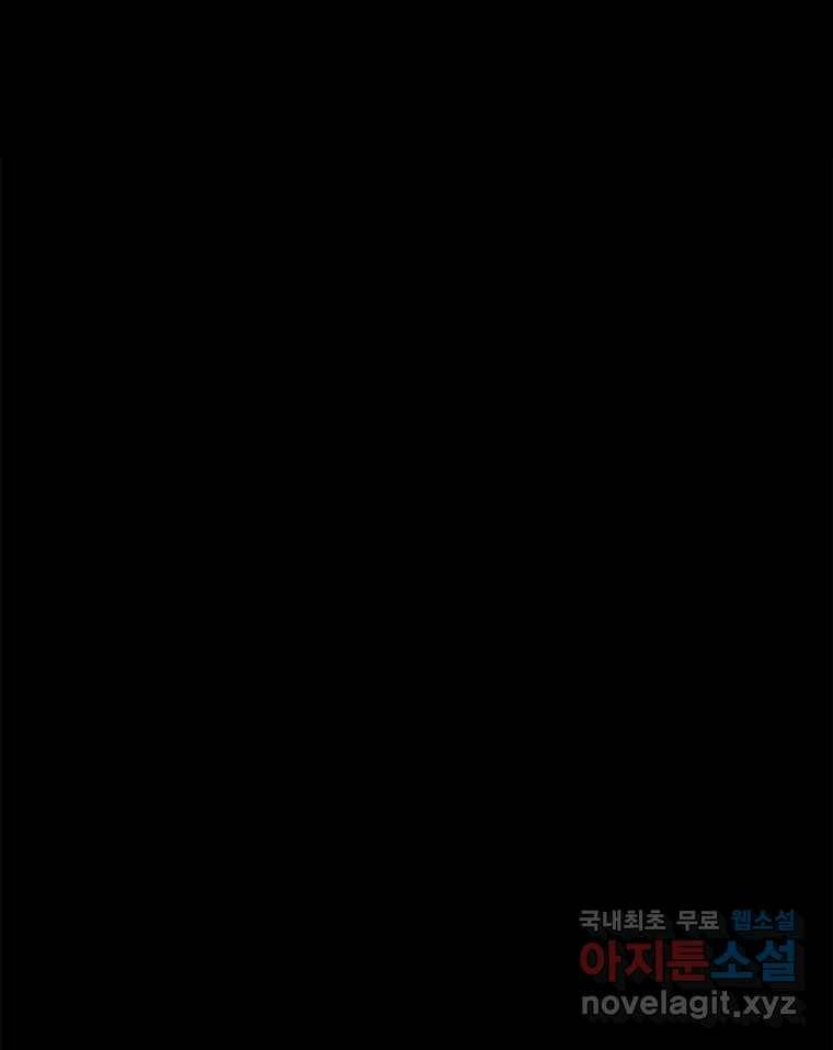 열 손가락 1화 1