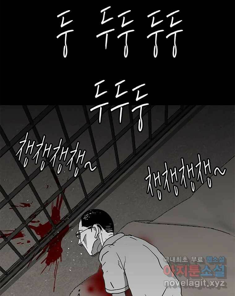 열 손가락 1화 2
