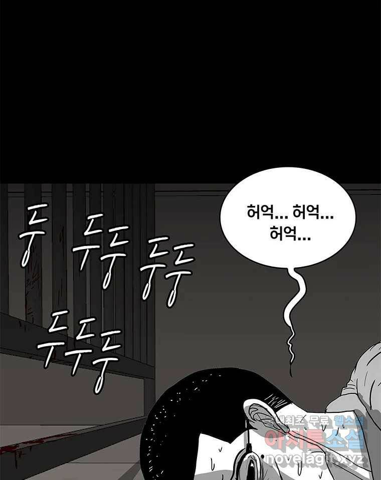 열 손가락 1화 4