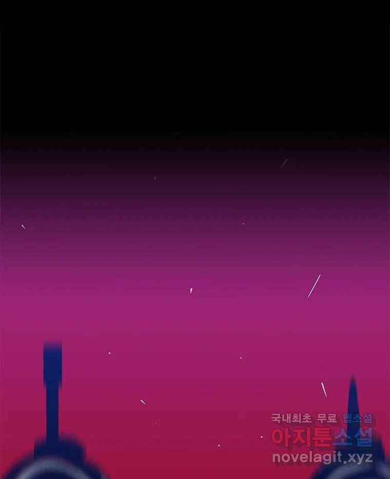 열 손가락 1화 9