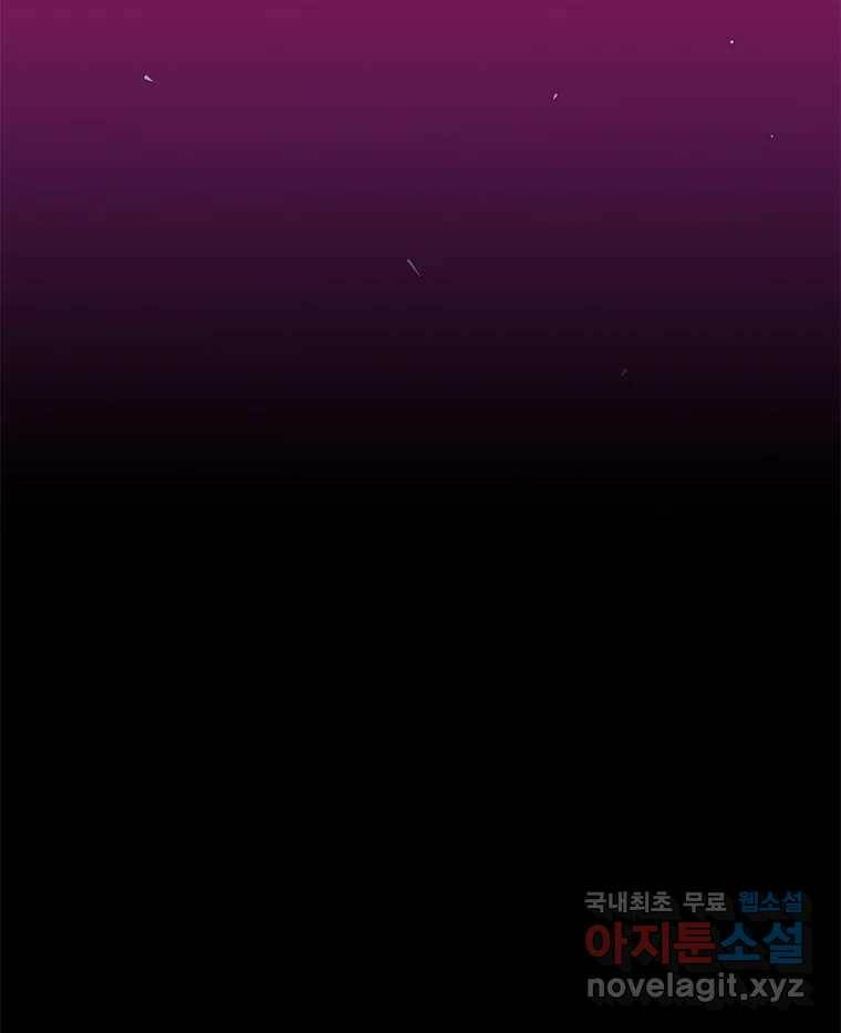 열 손가락 1화 13