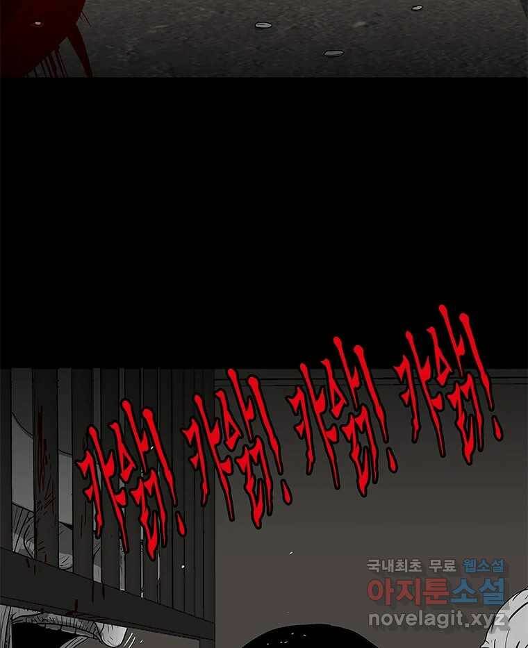 열 손가락 1화 15
