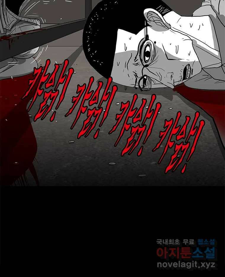 열 손가락 1화 16