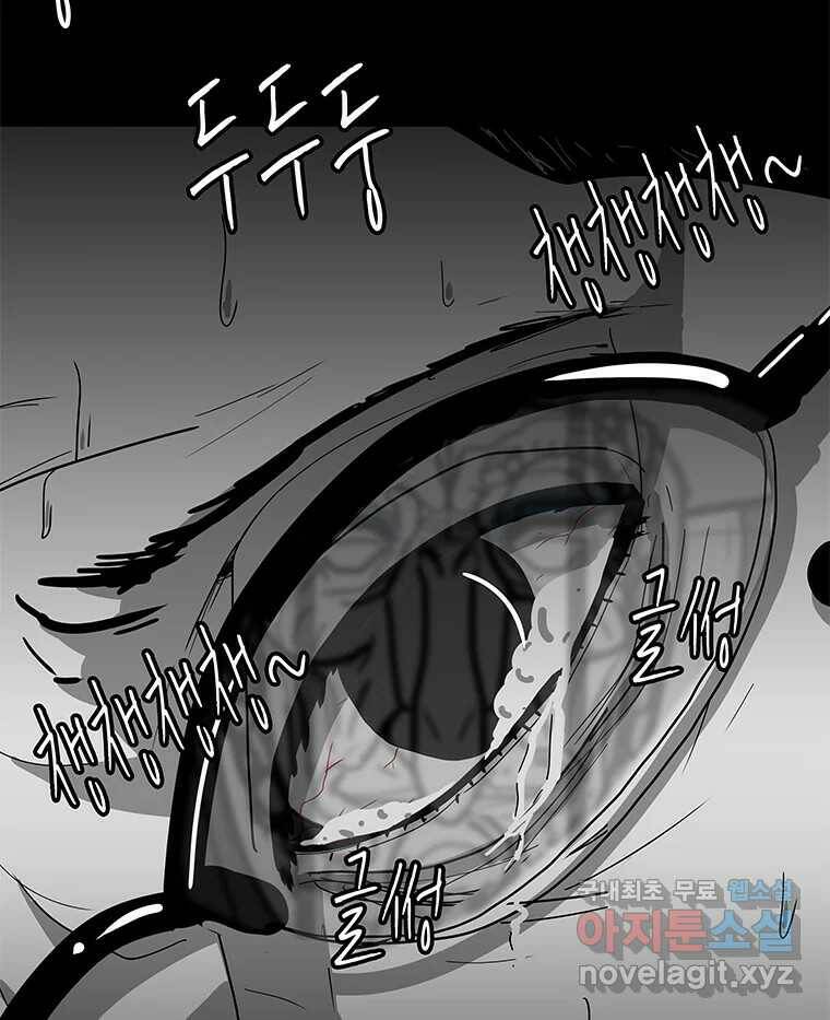 열 손가락 1화 20