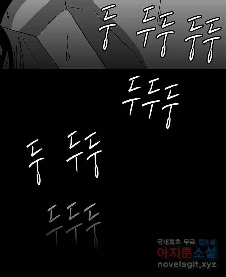 열 손가락 1화 21
