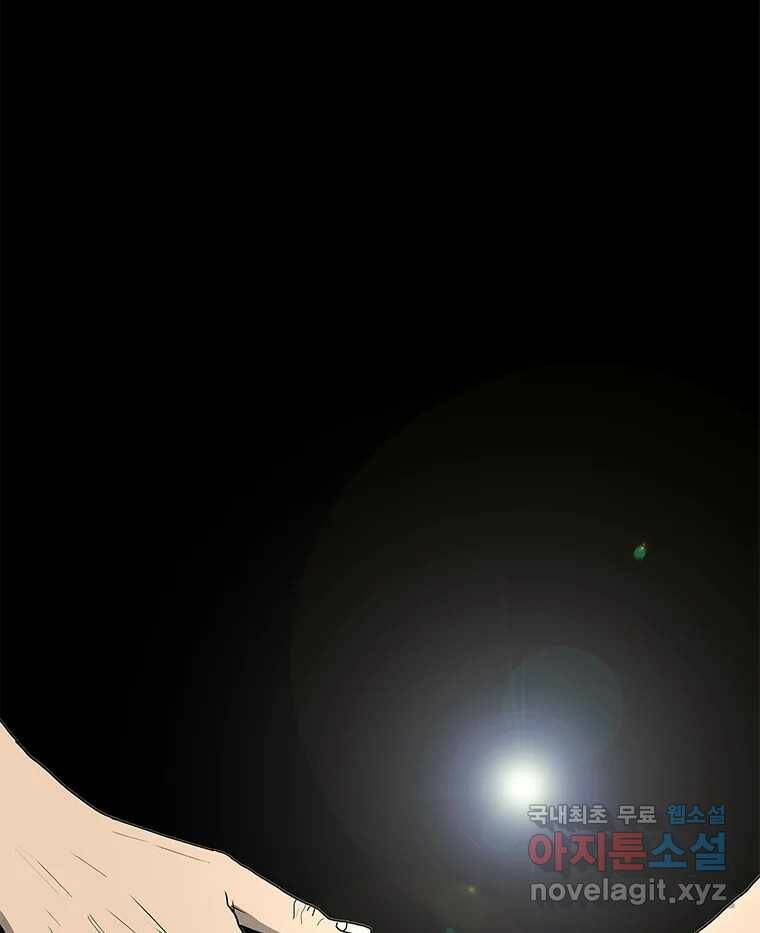 열 손가락 1화 22