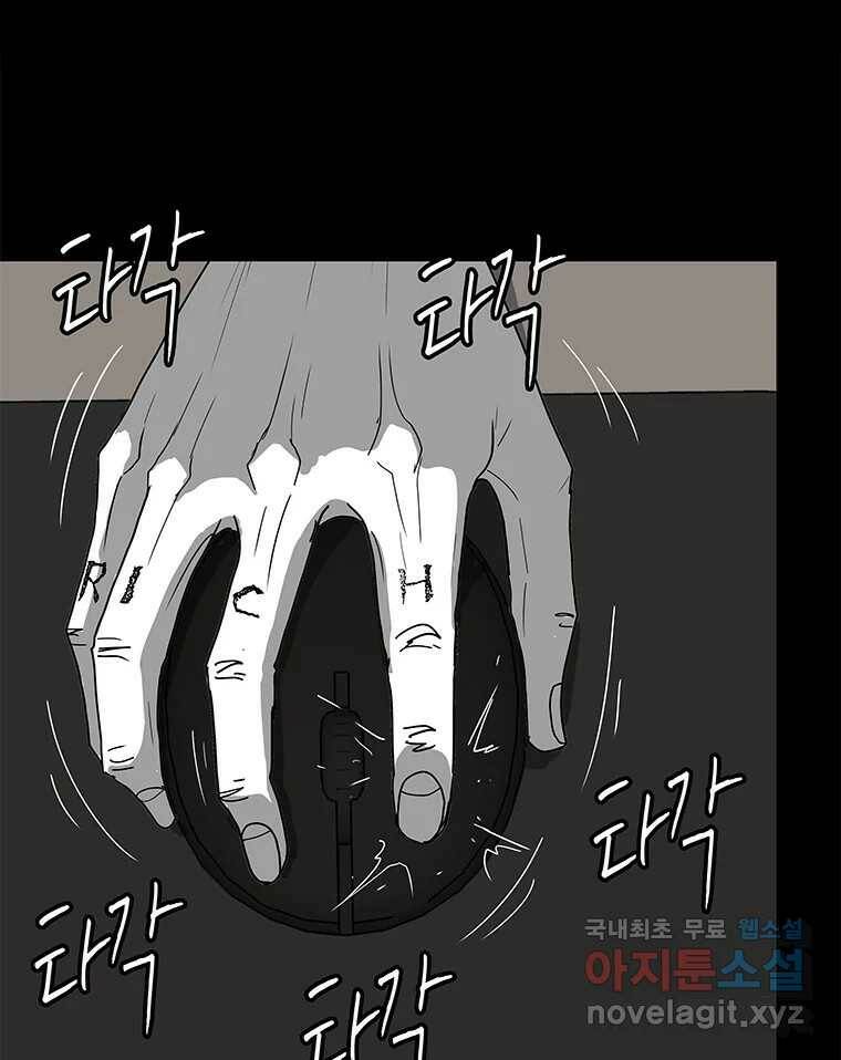 열 손가락 1화 25