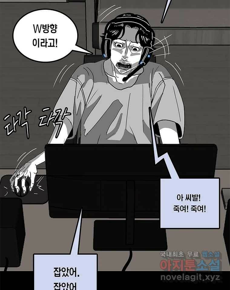 열 손가락 1화 27