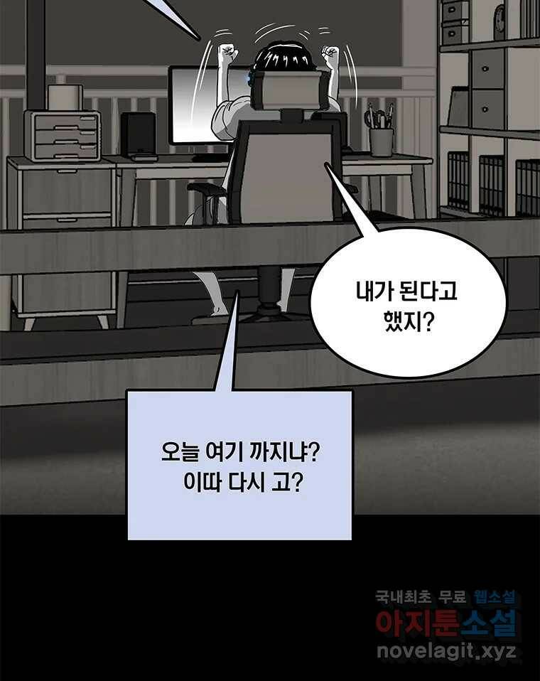 열 손가락 1화 29