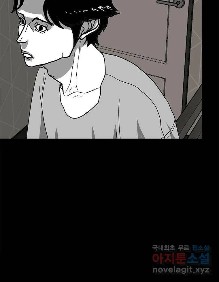 열 손가락 1화 39