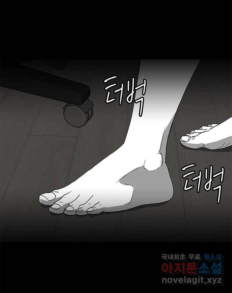 열 손가락 1화 43